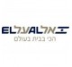 EL AK Israel Airlines registruoto bagažo lagaminai